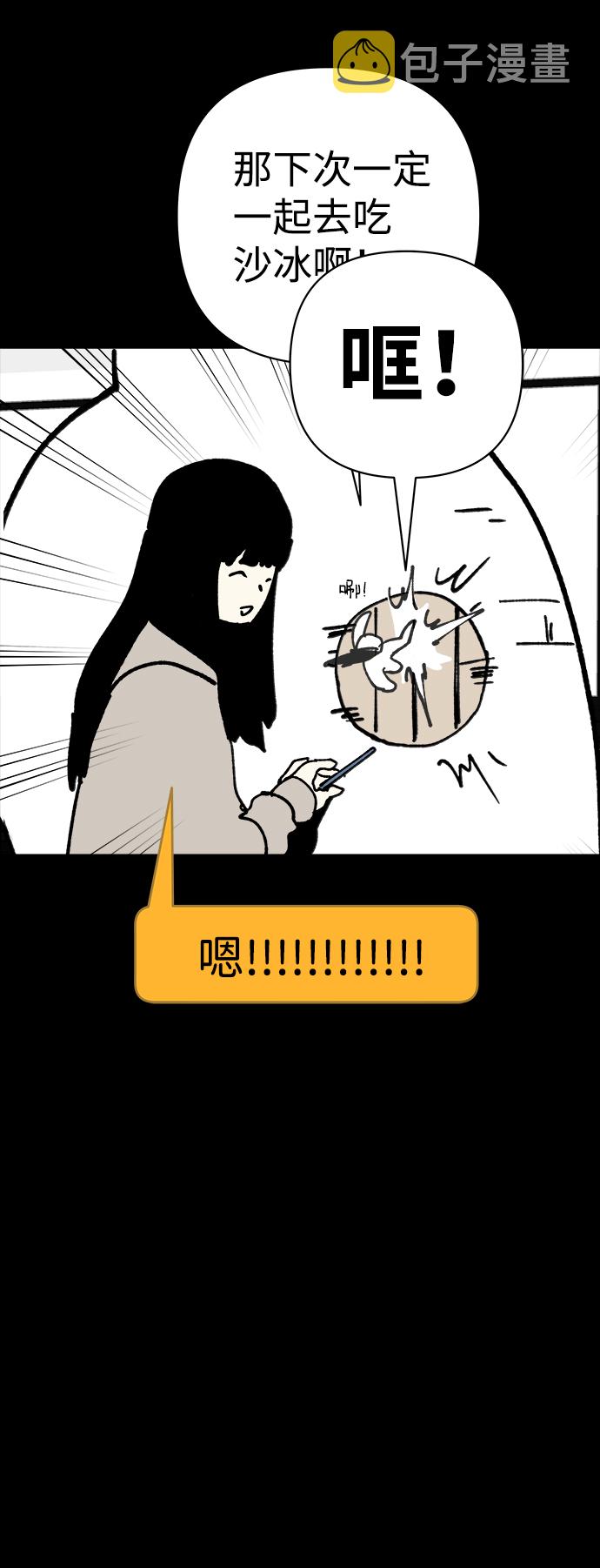 第16话36