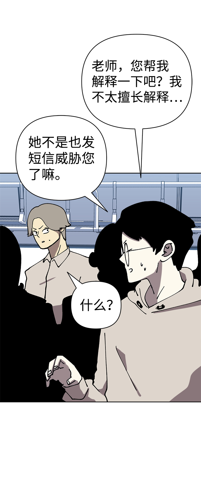 第55话27