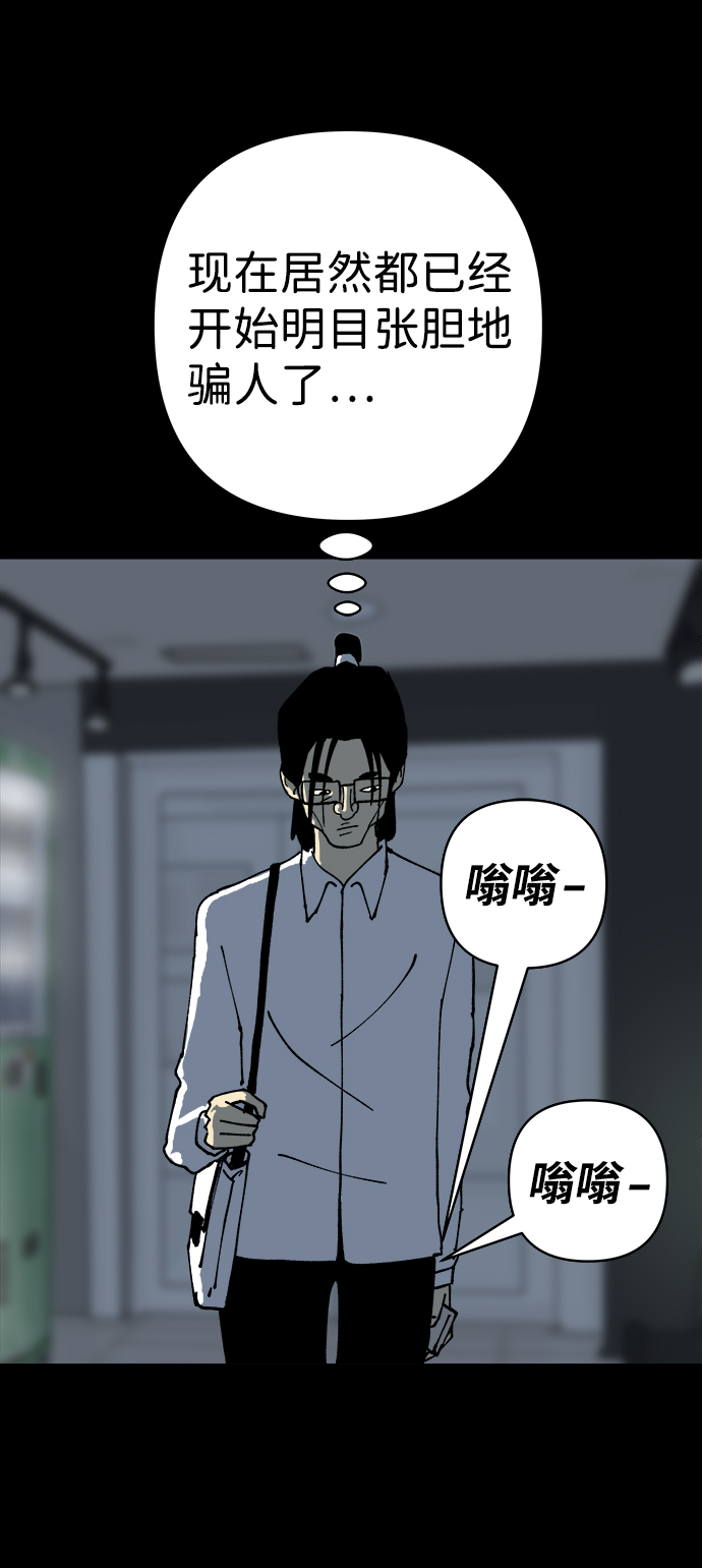 第17话65