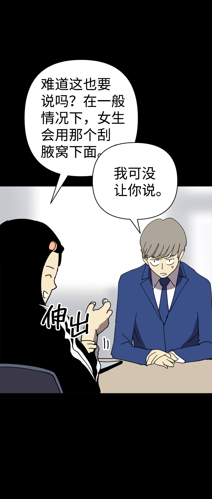 第25话21