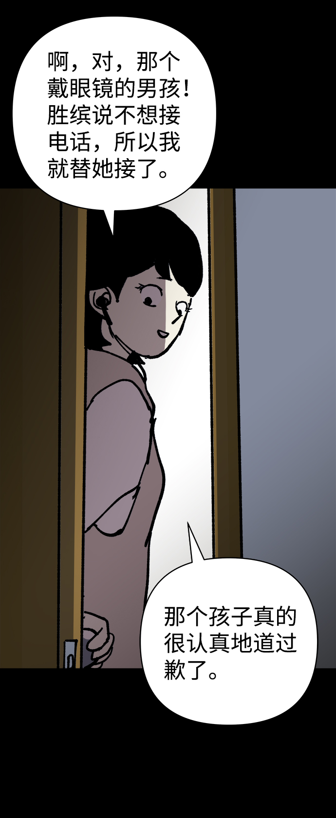 第15话59
