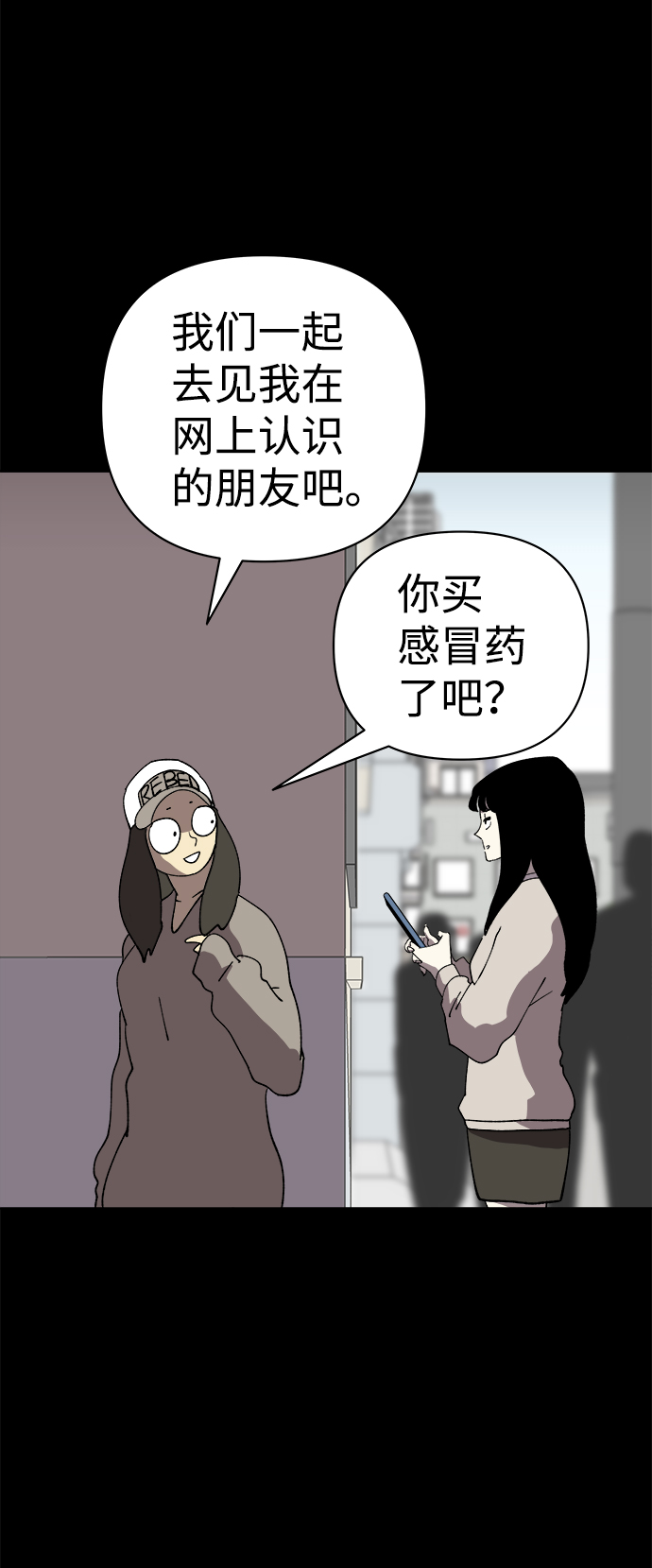第40话73