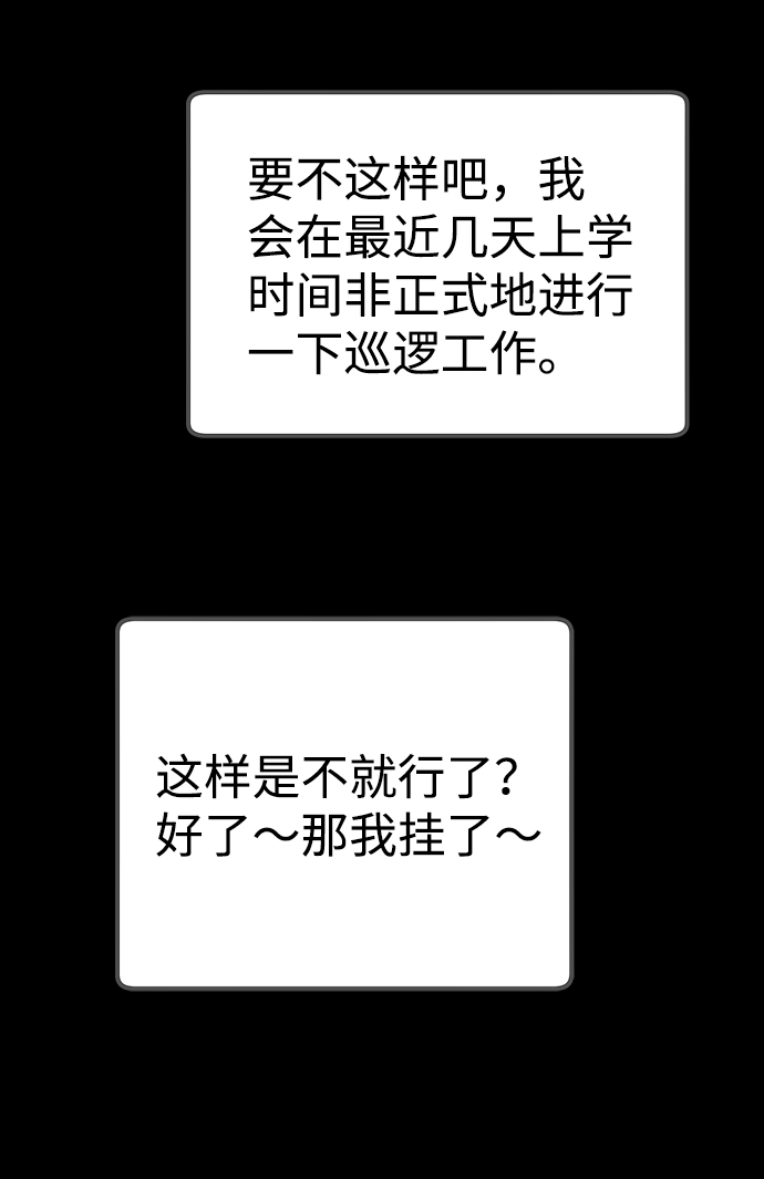 第29话19