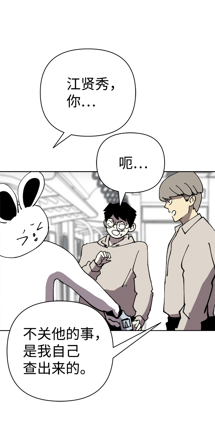 第34话46