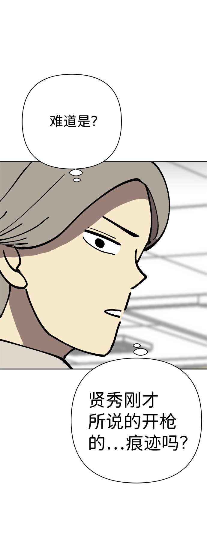 第36话10
