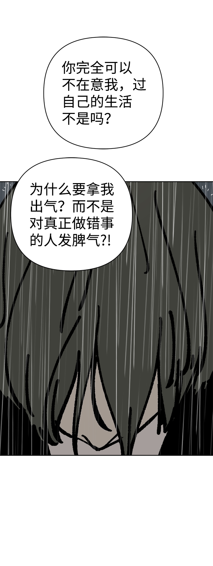 第50话35
