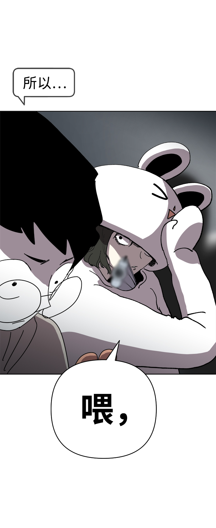 第10话69