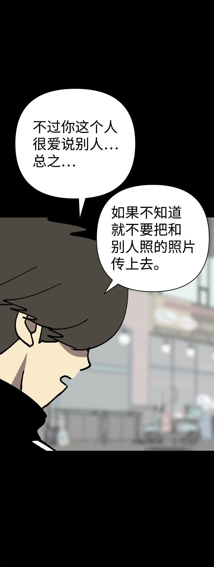 第45话13
