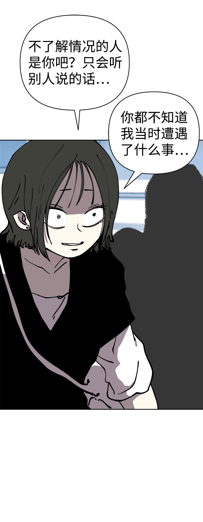 第56话26