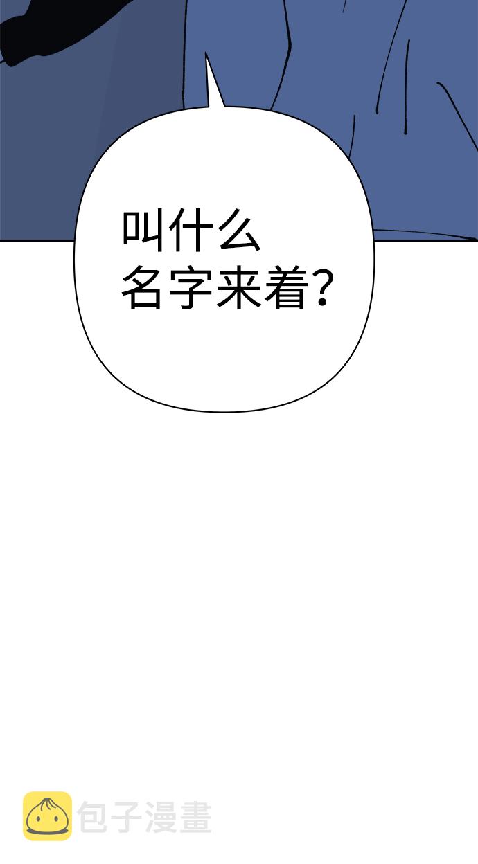 第49话81