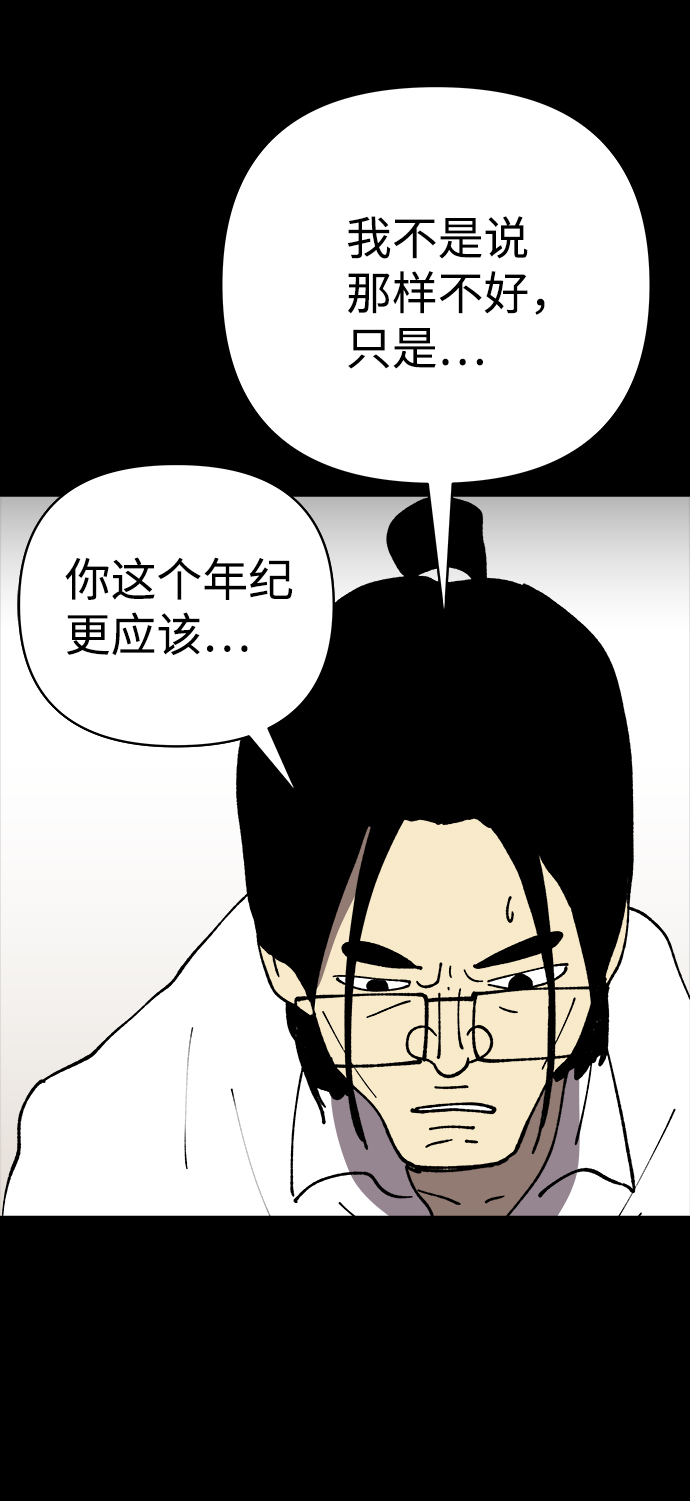 第17话15