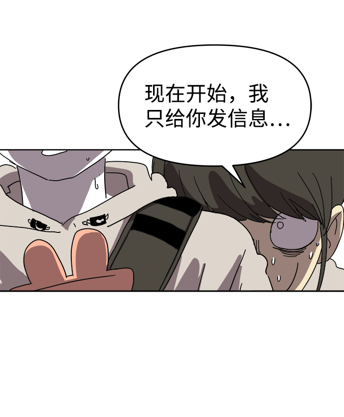 第2话33