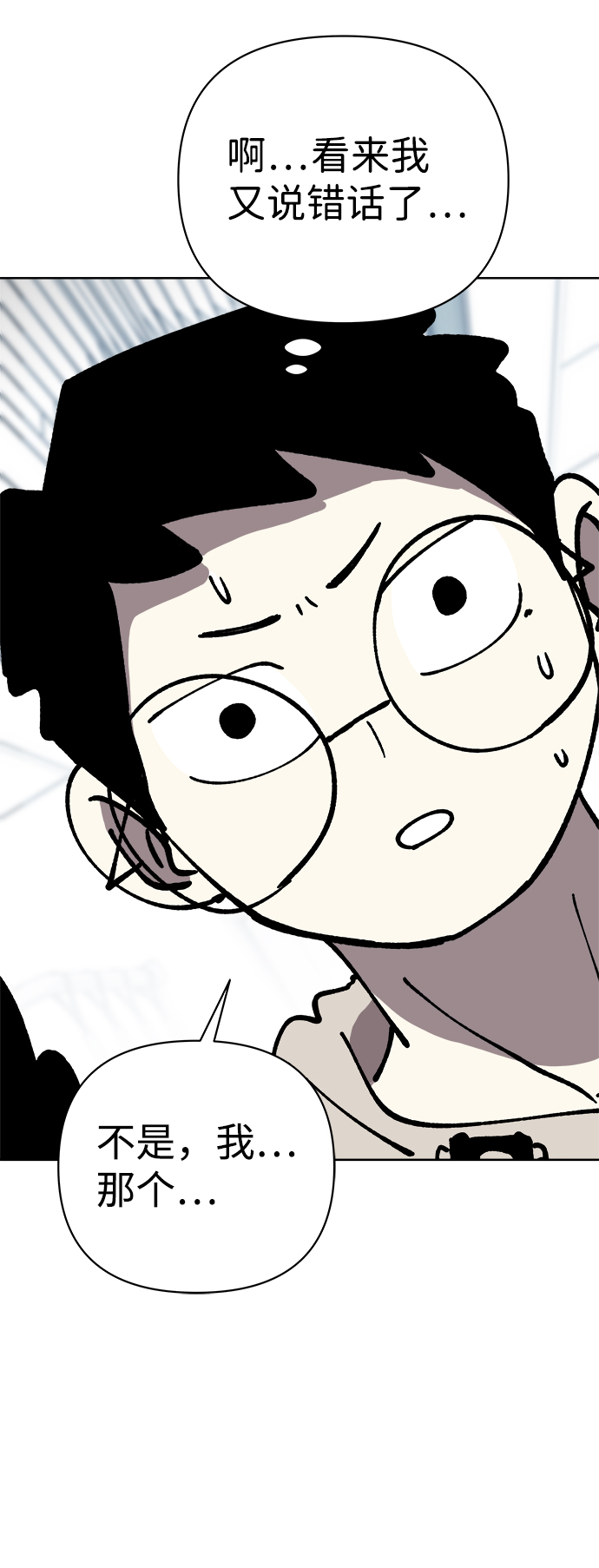 第56话64