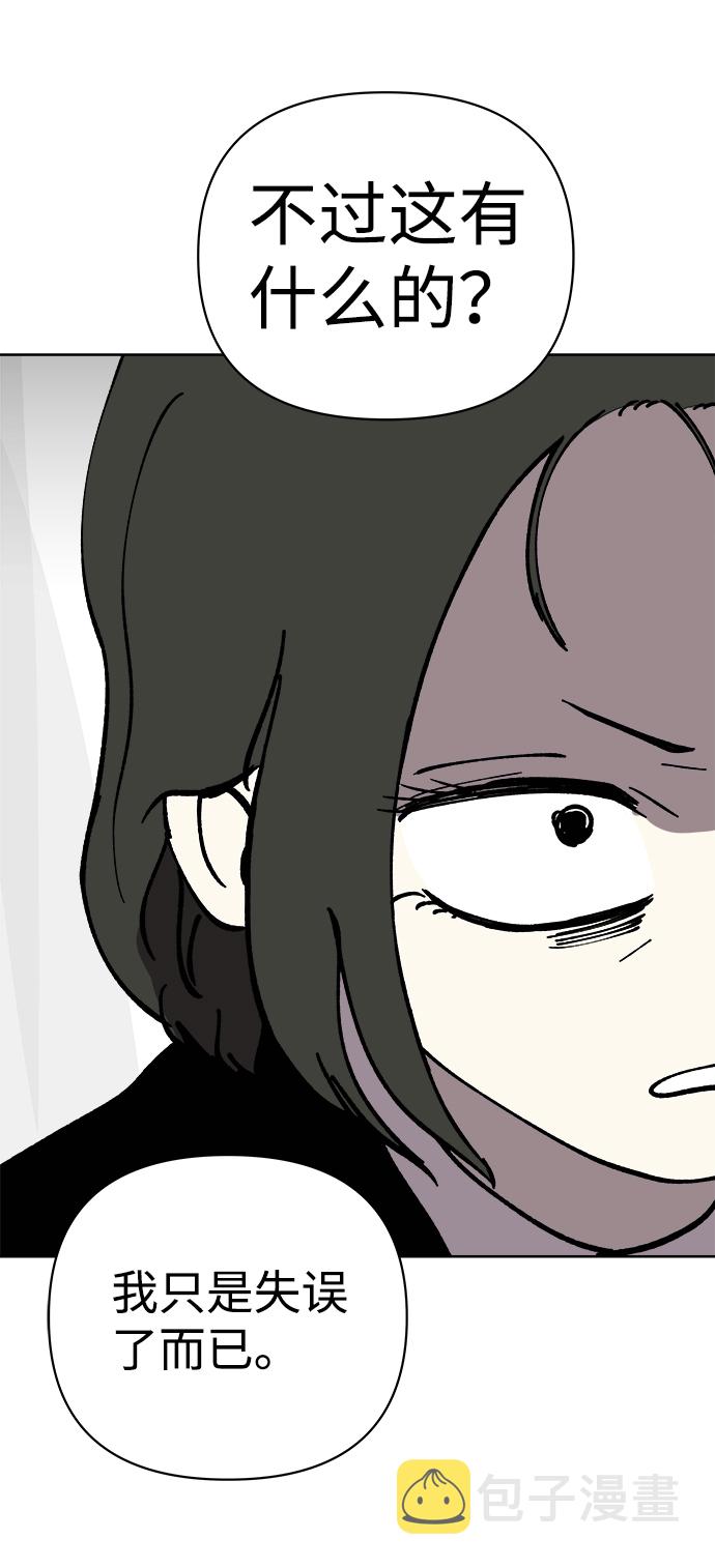 第47话19