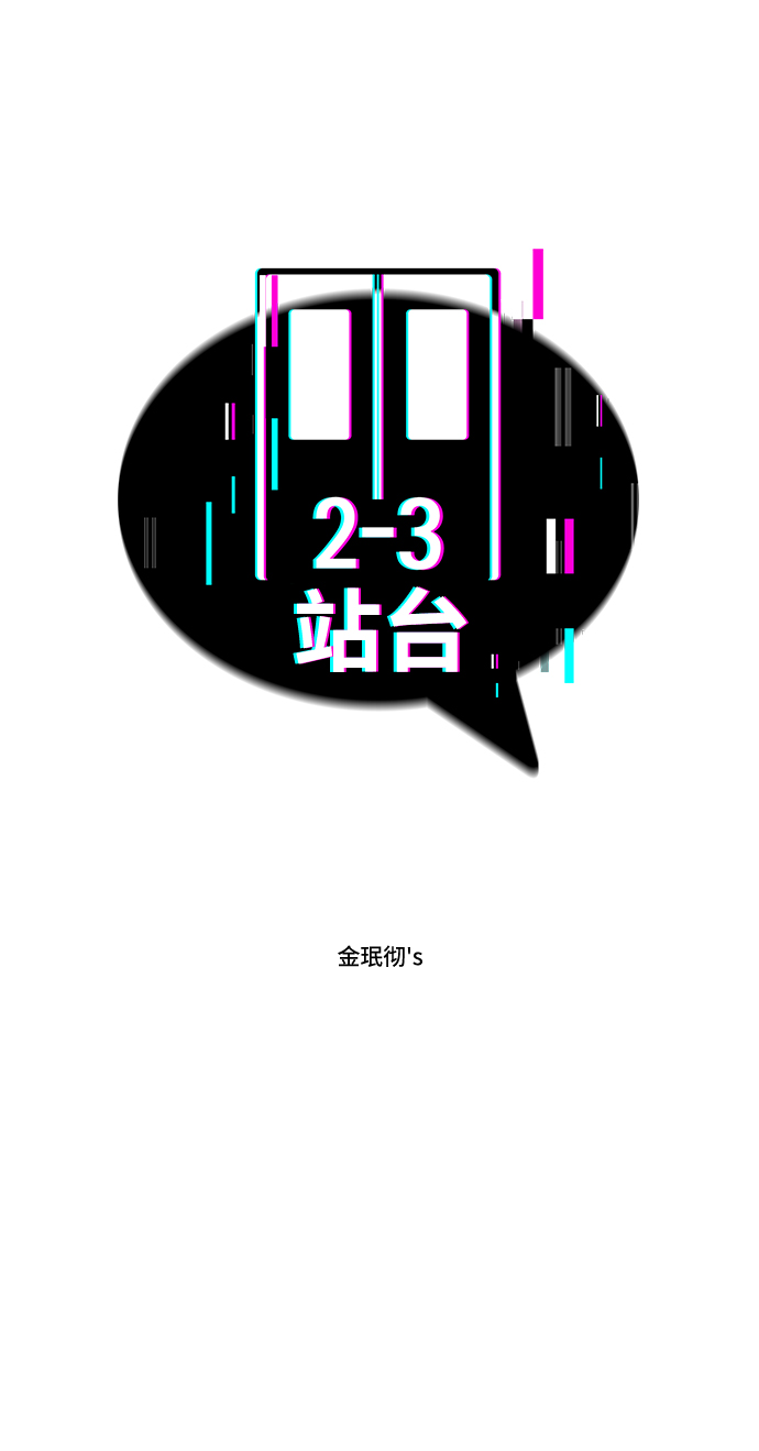 第52话1