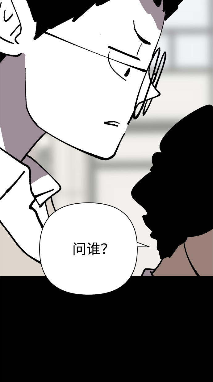 第39话66