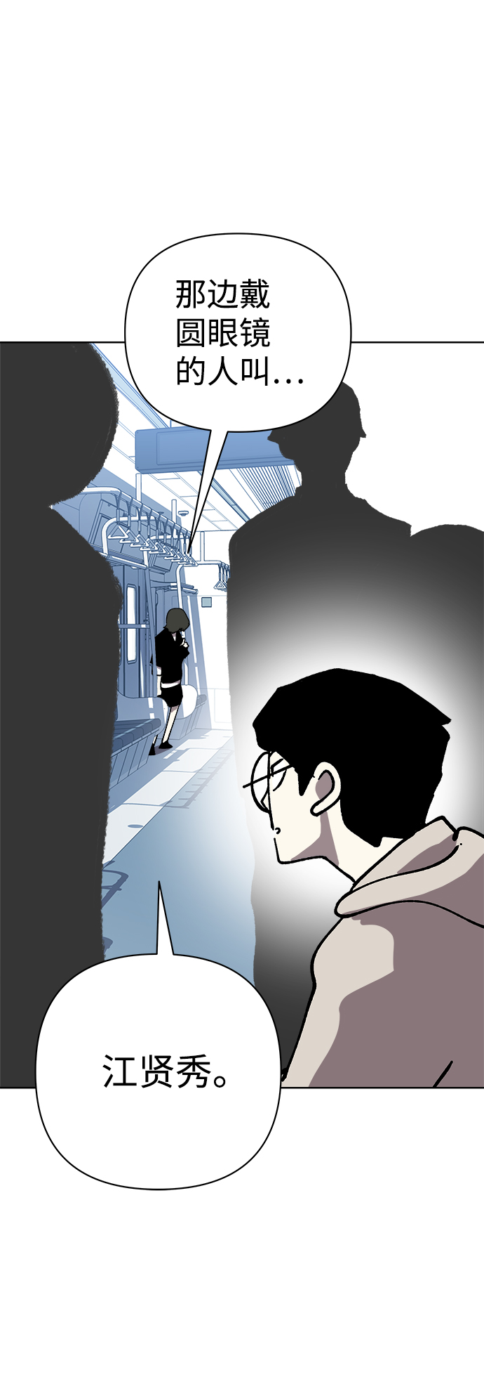 第54话69