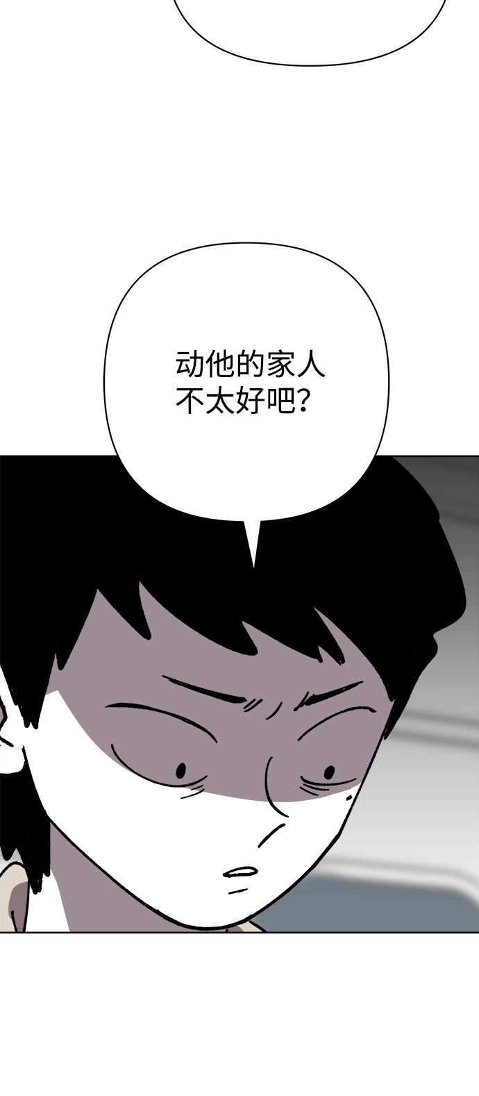 第20话10