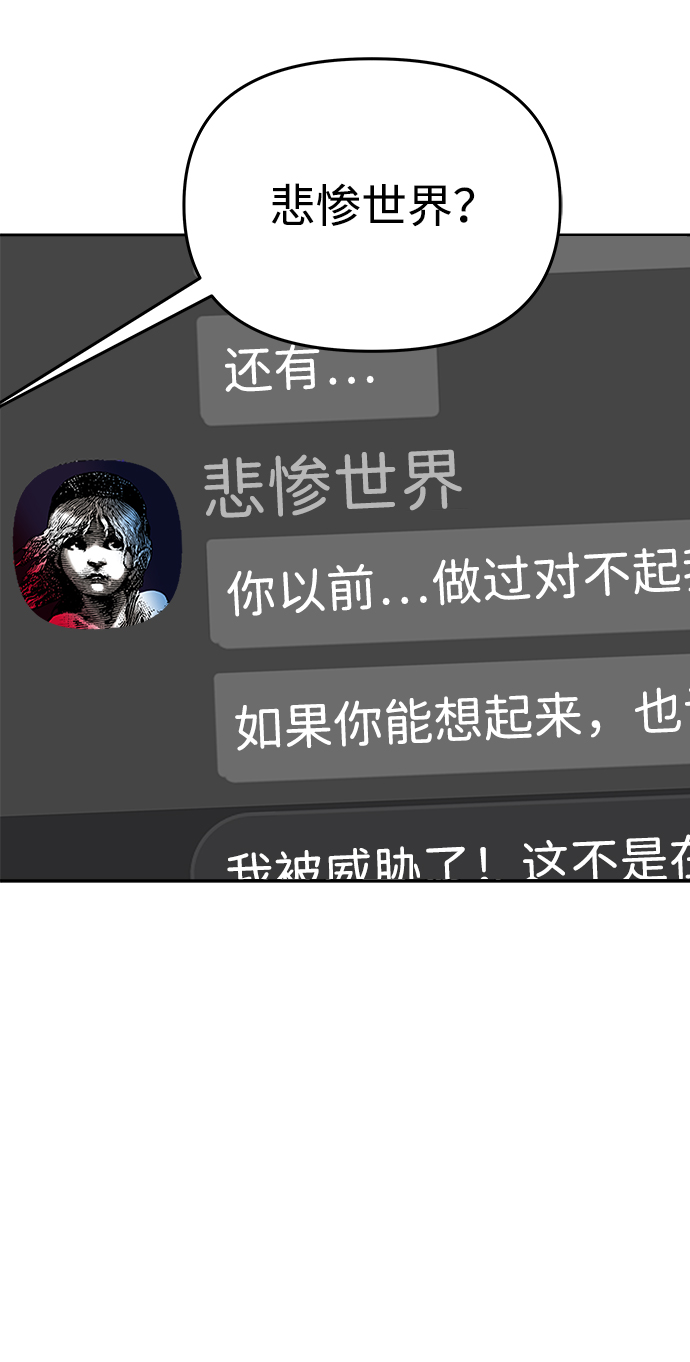 第3话46