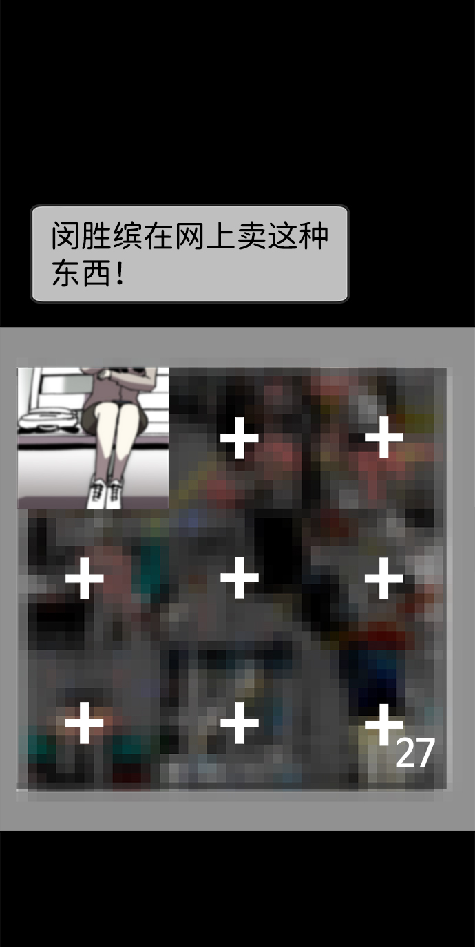 第45话67