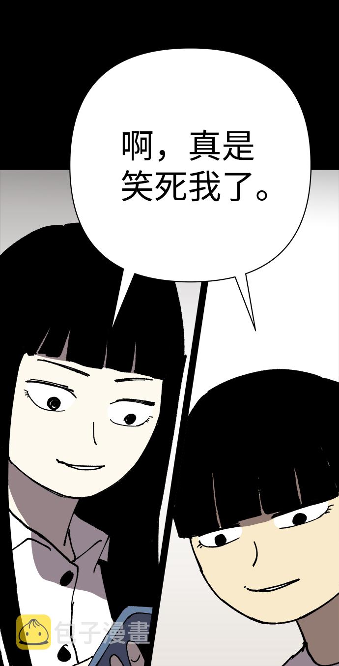 第17话88