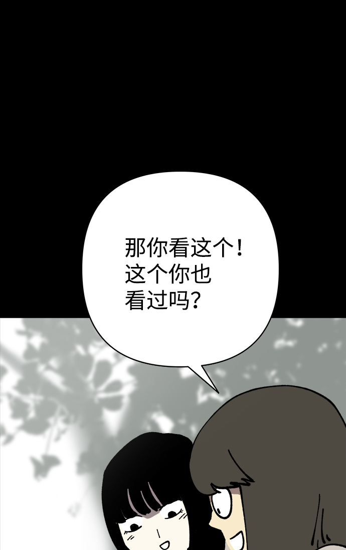第16话39