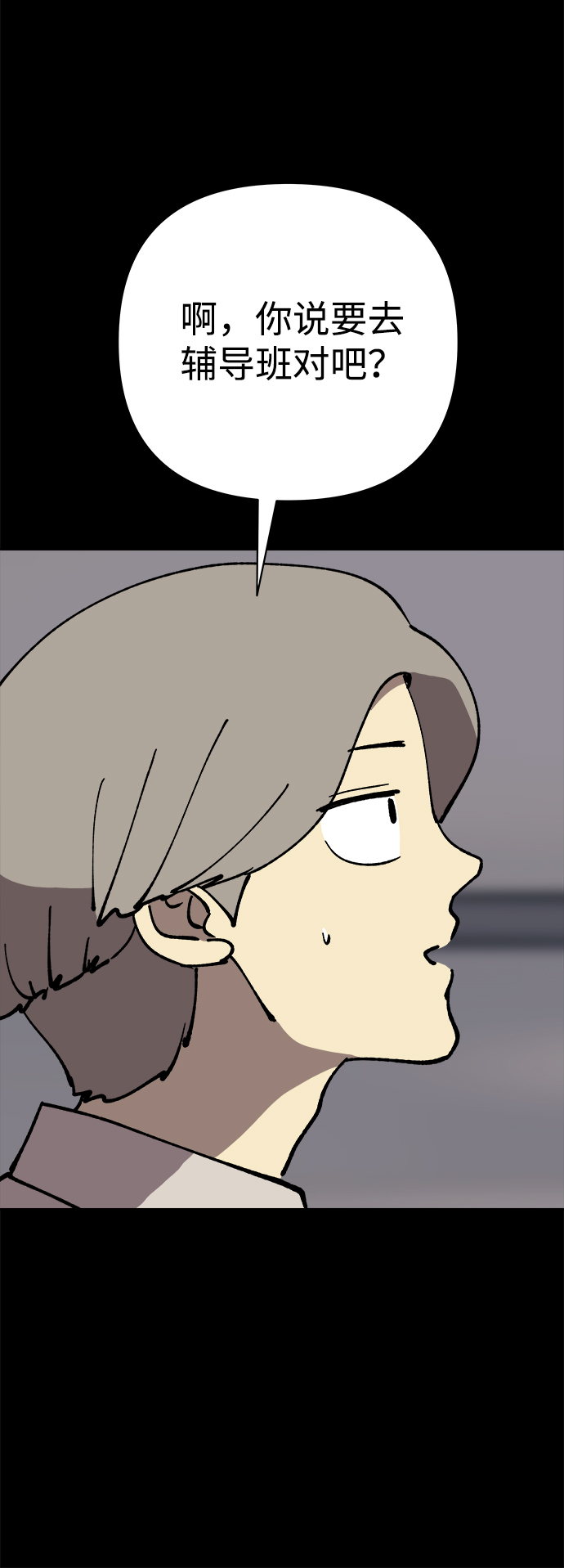 第41话36