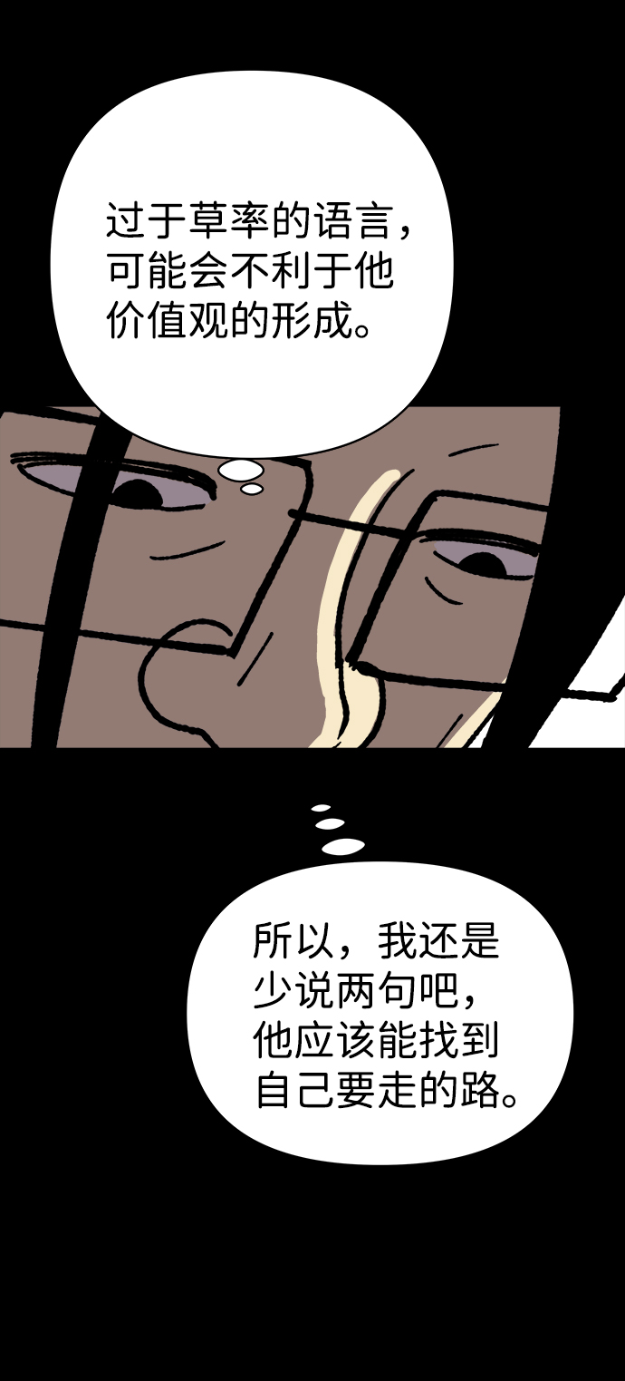 第15话36