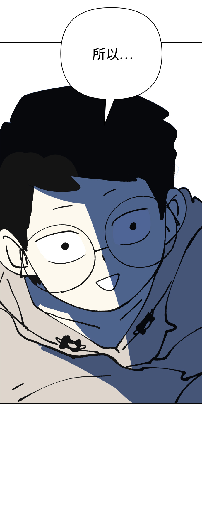 第49话79