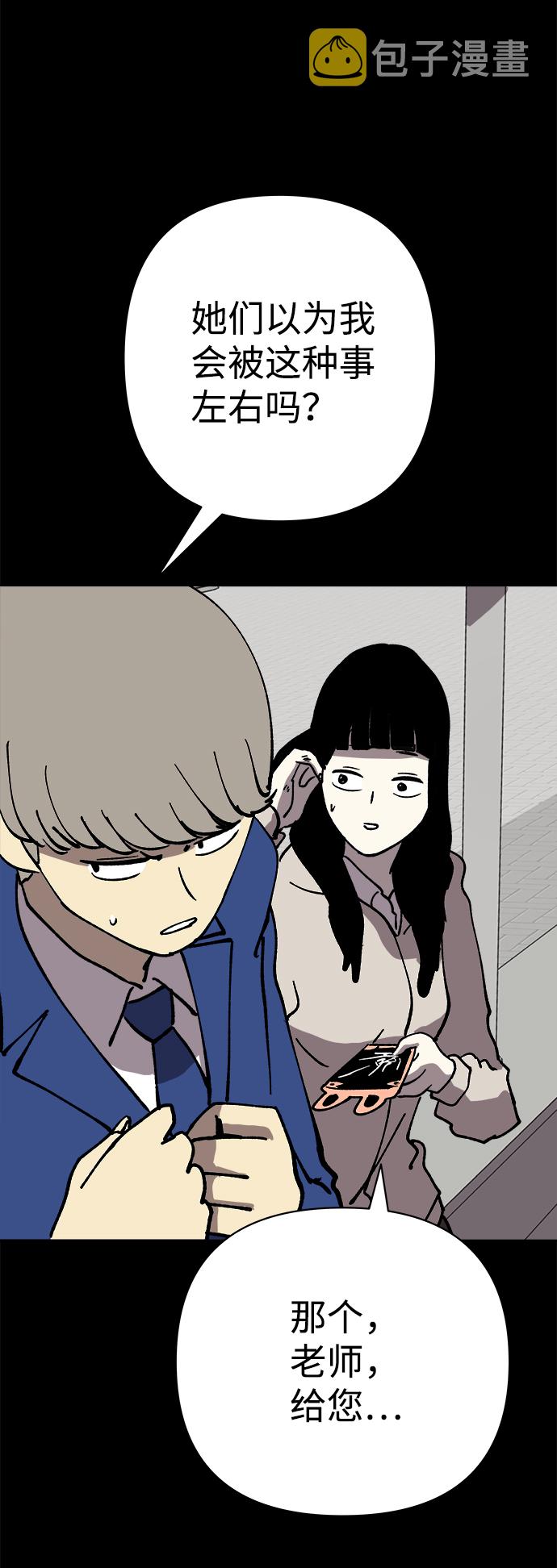 第43话64