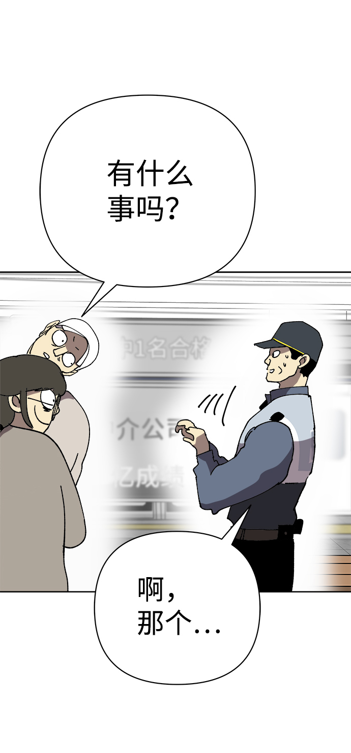 第21话23