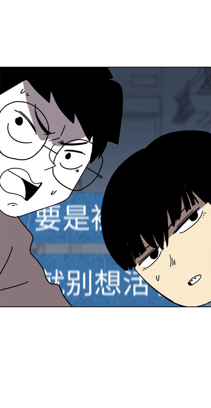 第4话68