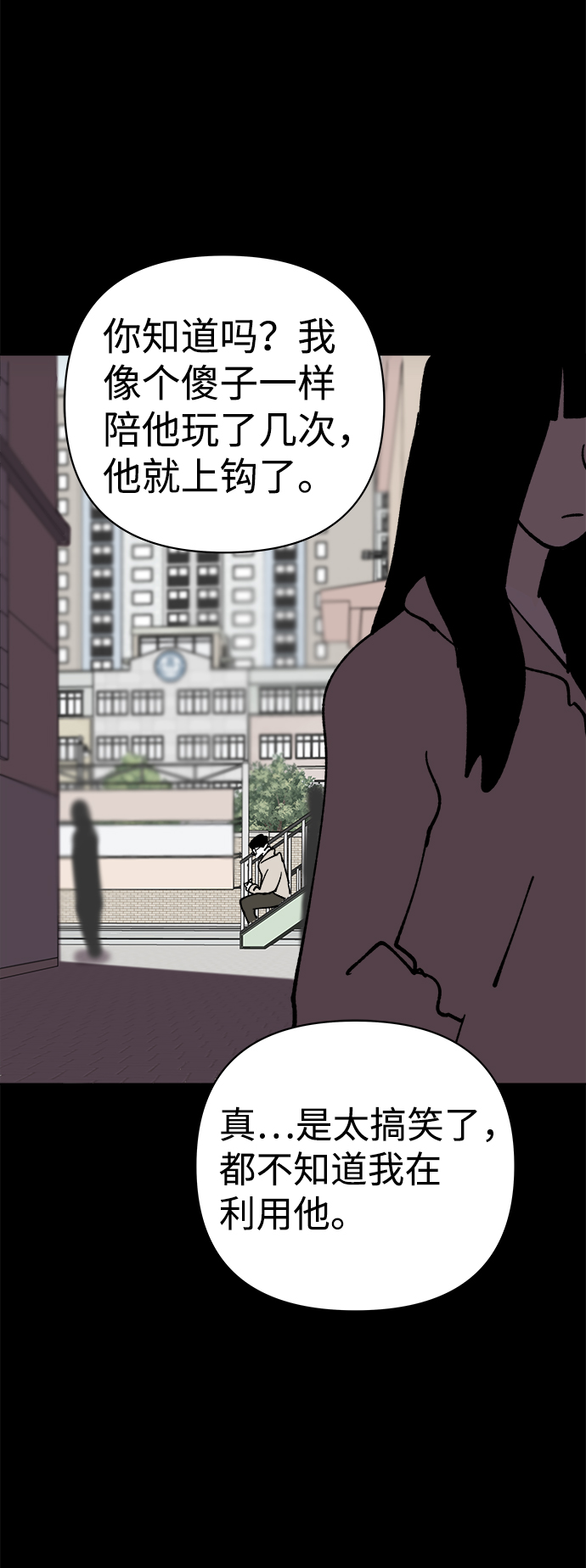 第40话76