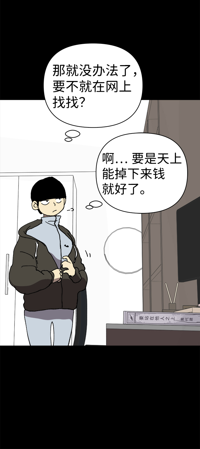 第14话65