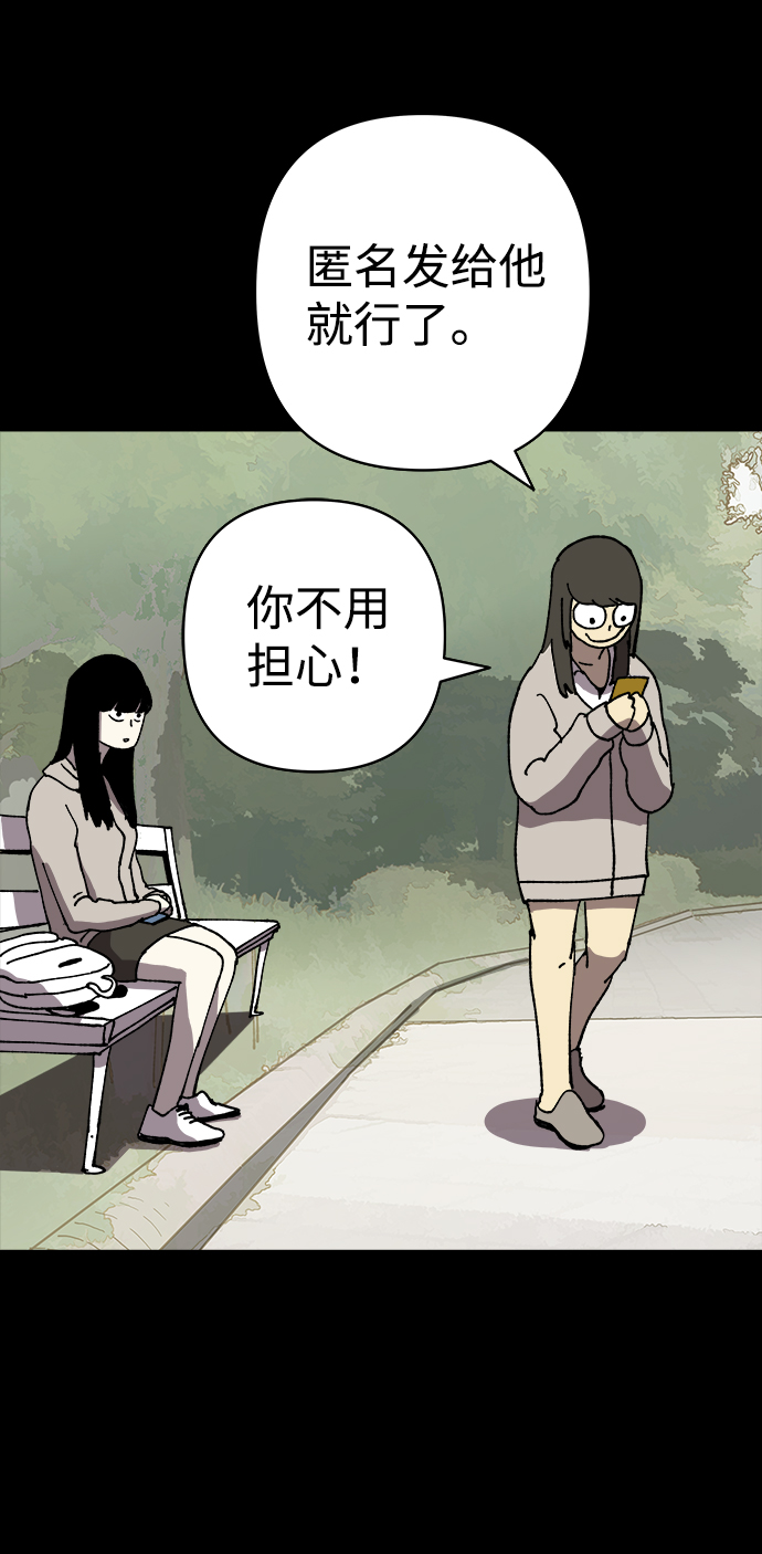 第16话49