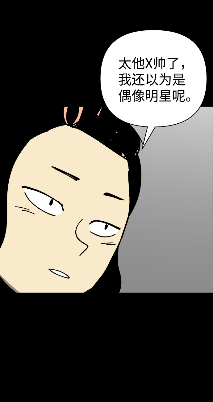第23话48