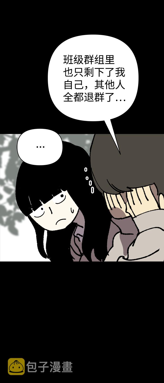 第16话65