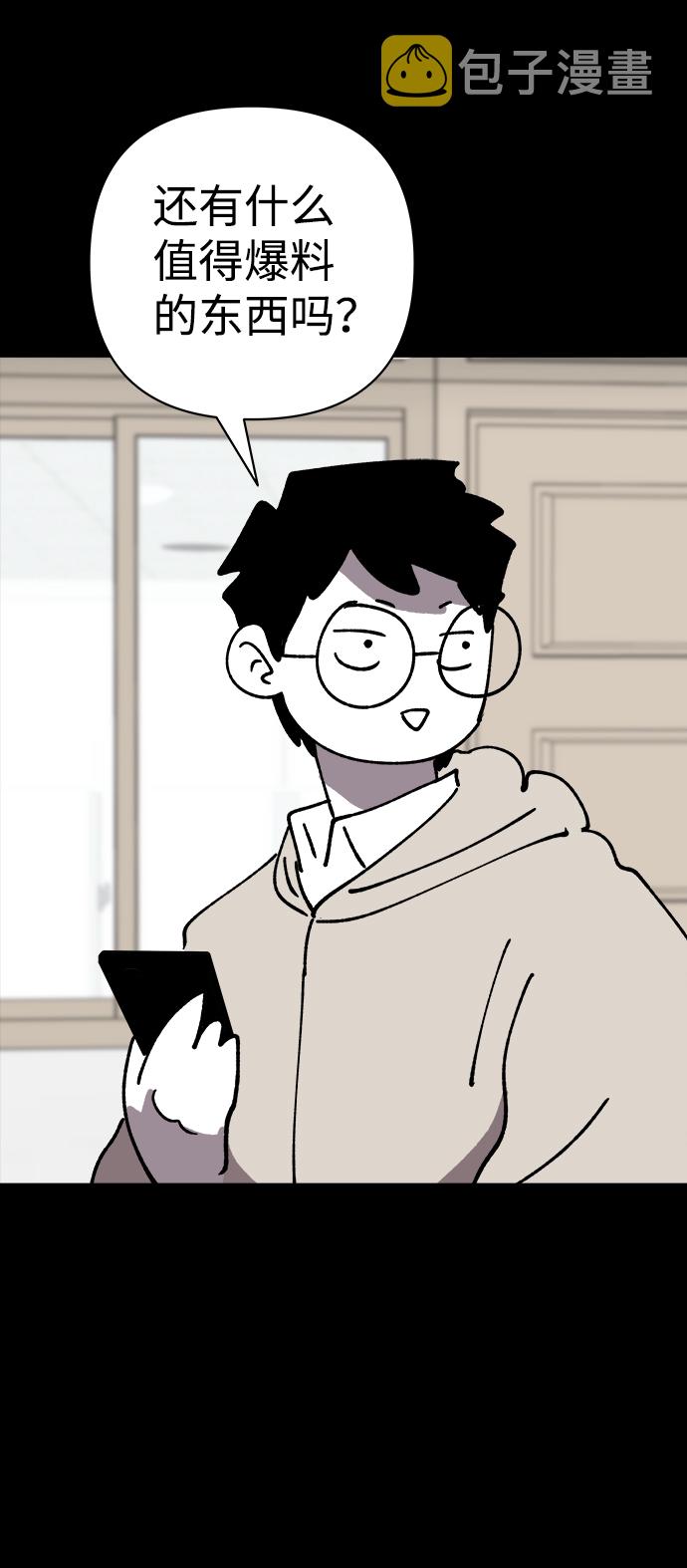 第35话19