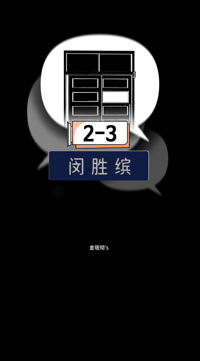 第26话1