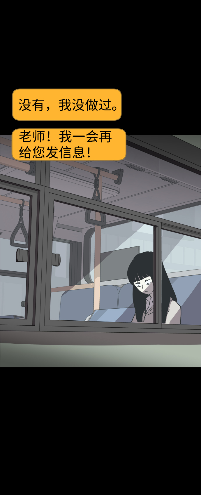 第46话5