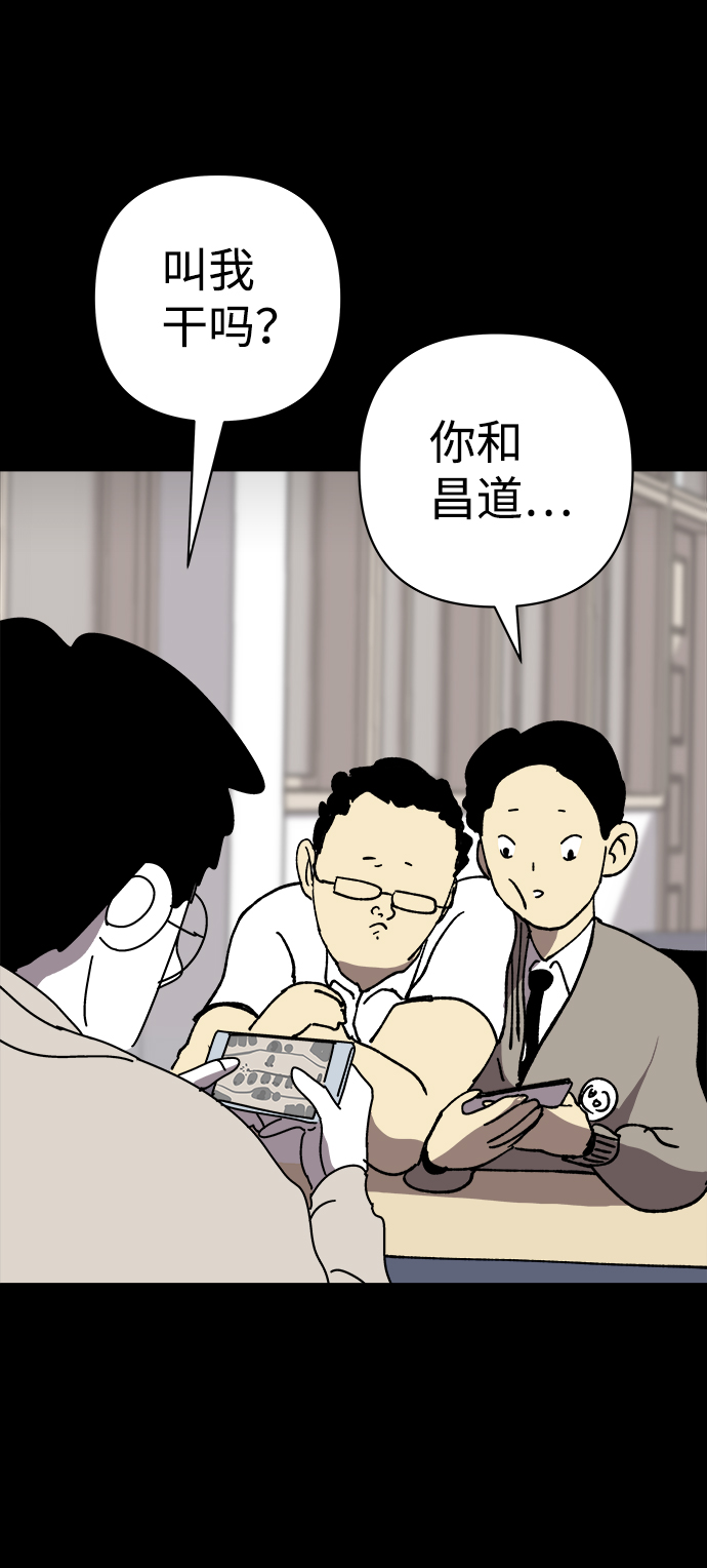 第26话3