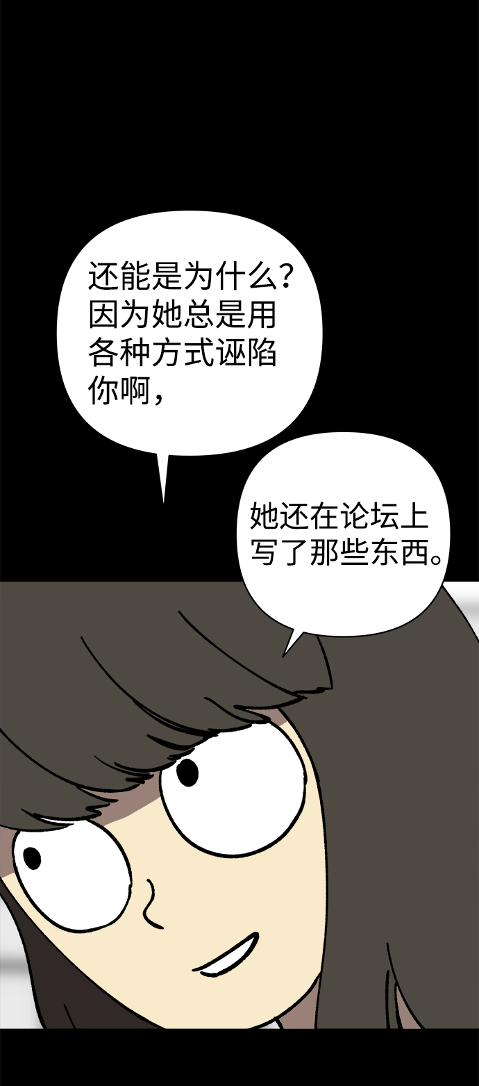 第38话65