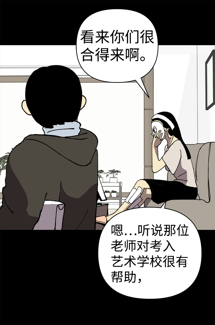 第14话63