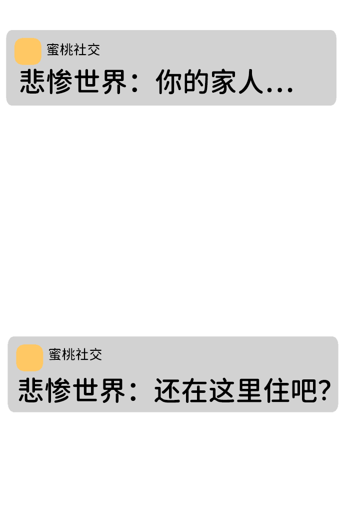 第20话20