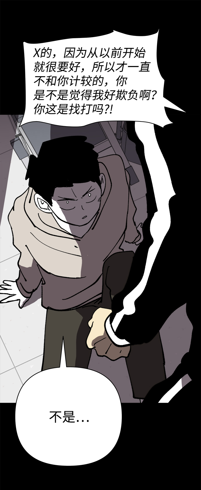 第38话84