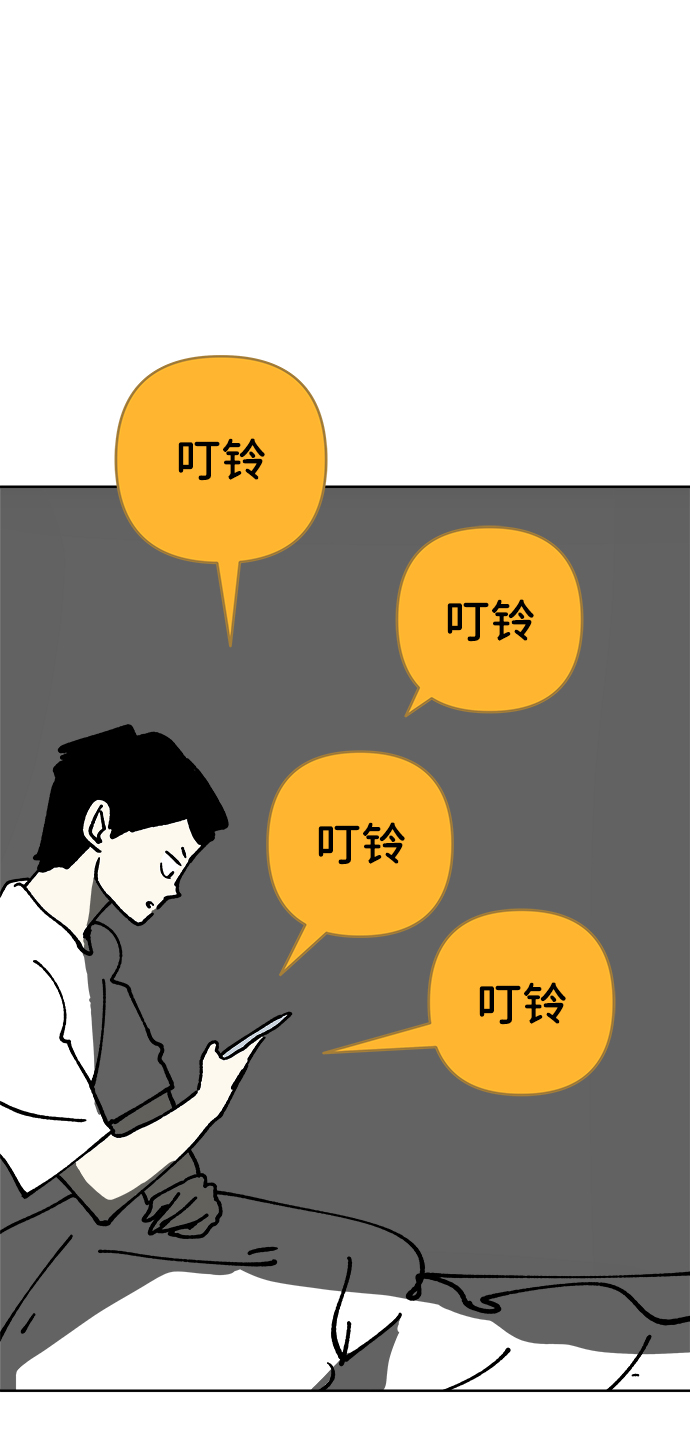 第50话75