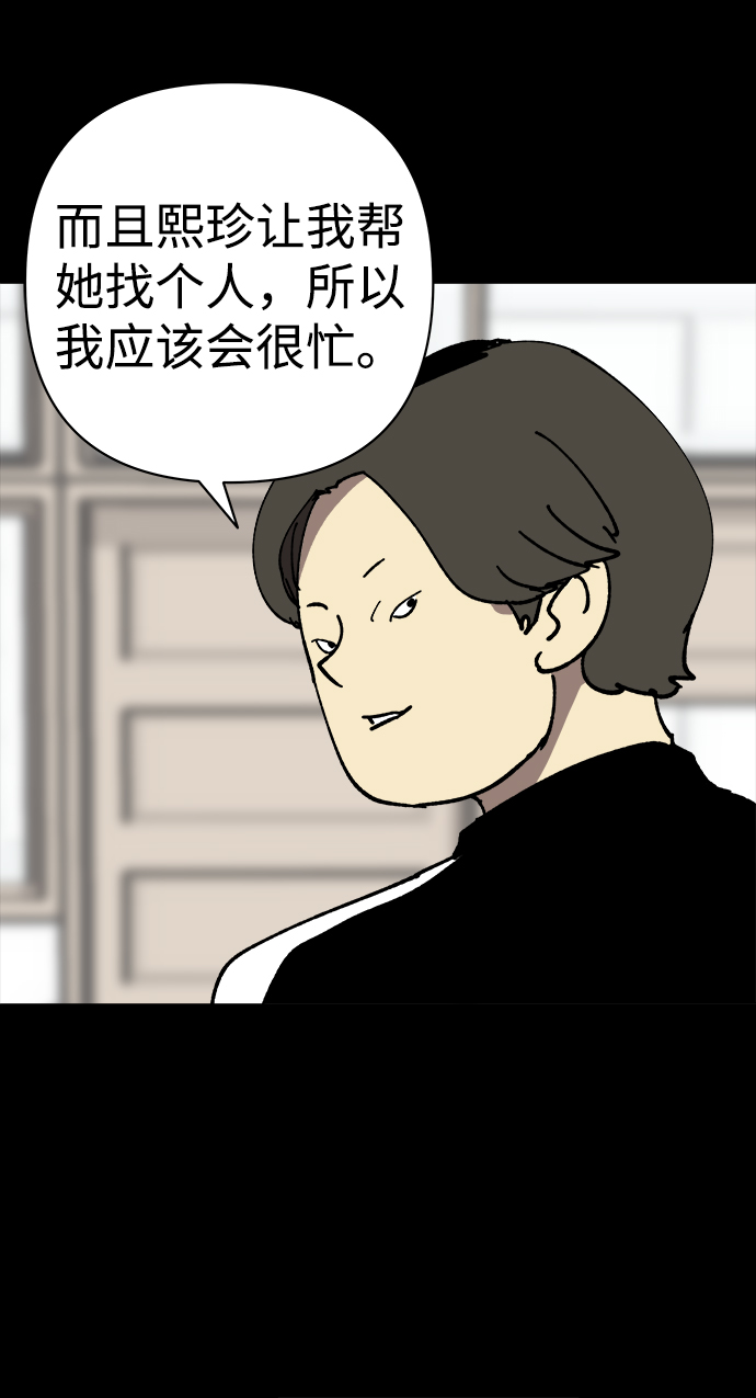 第24话57