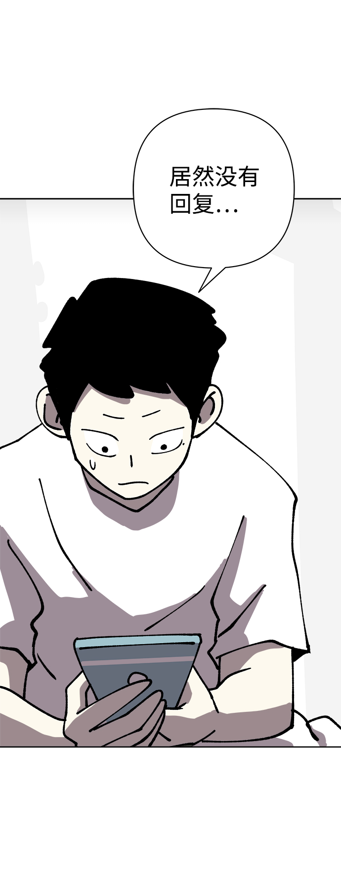 第53话60