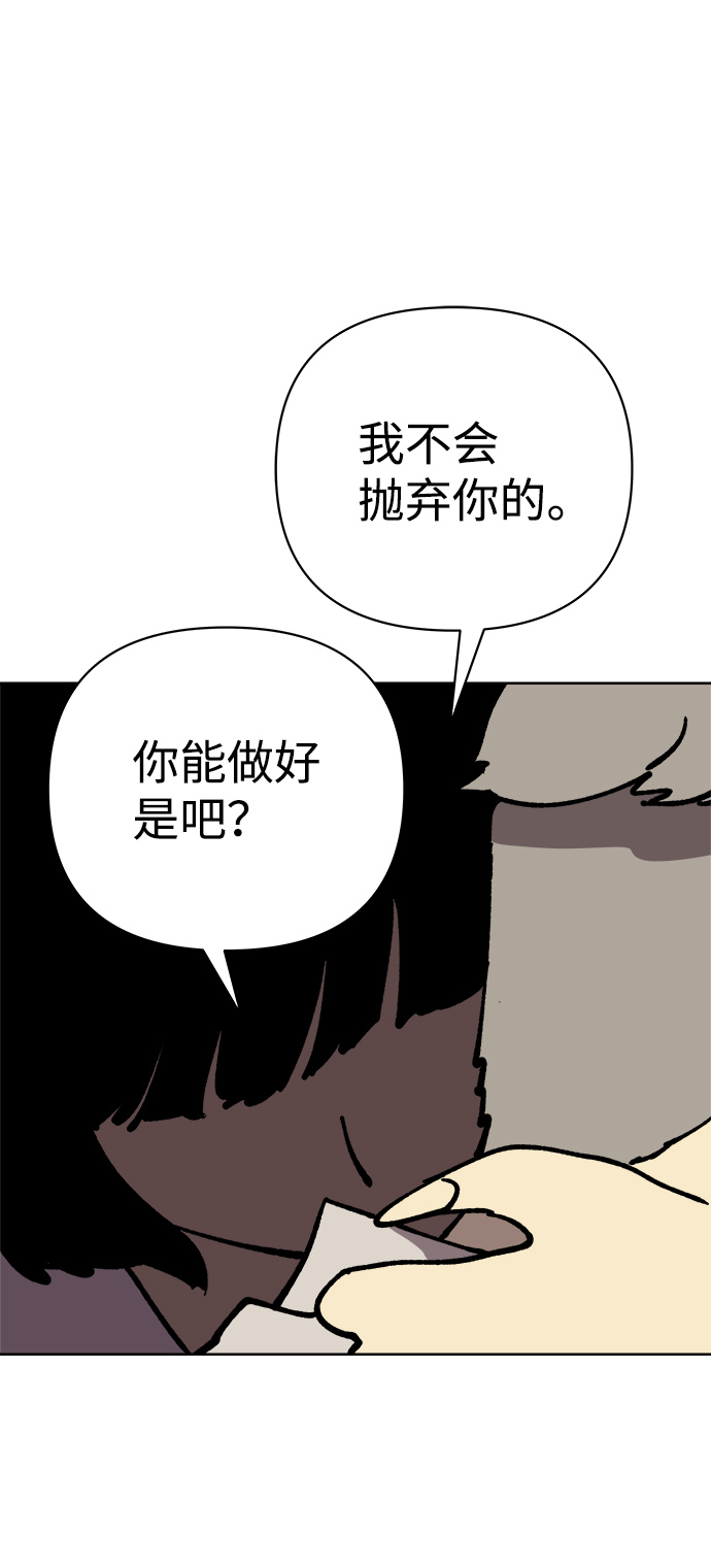 第37话15