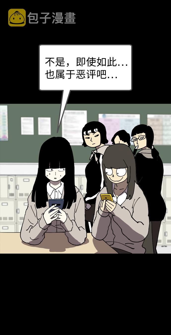 第17话44
